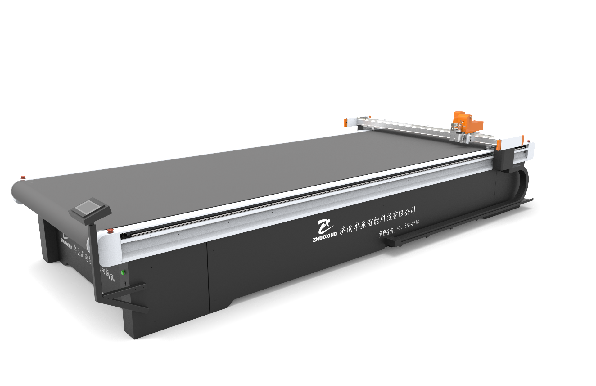 振動刀切割機 振動刀切割機